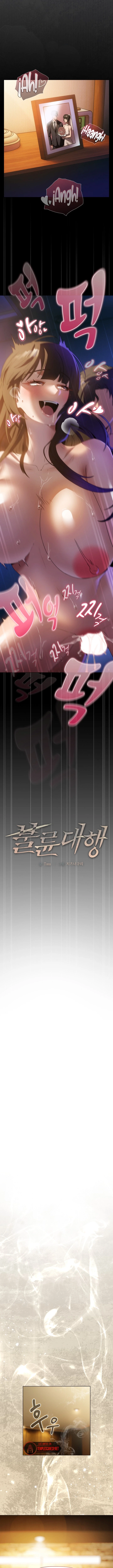 Affair Agency Raw Chapter 3 - Page 7