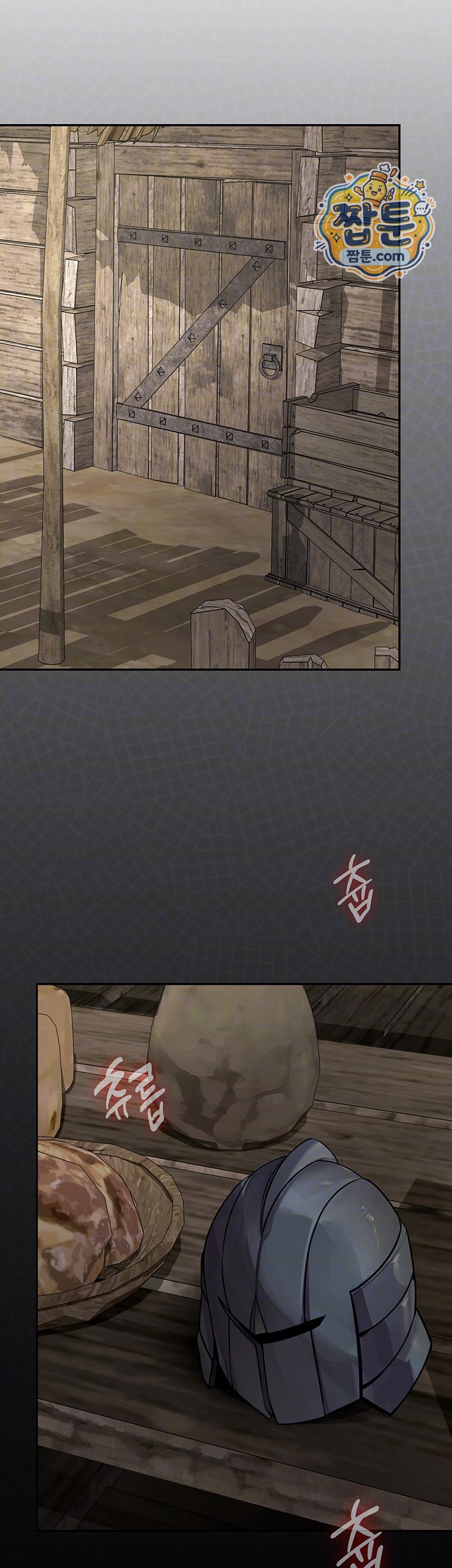 Gear that’s Way Too Good Raw Chapter 11 - Page 9