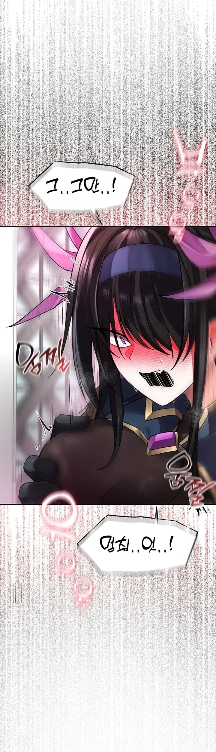Gear that’s Way Too Good Raw Chapter 14 - Page 15