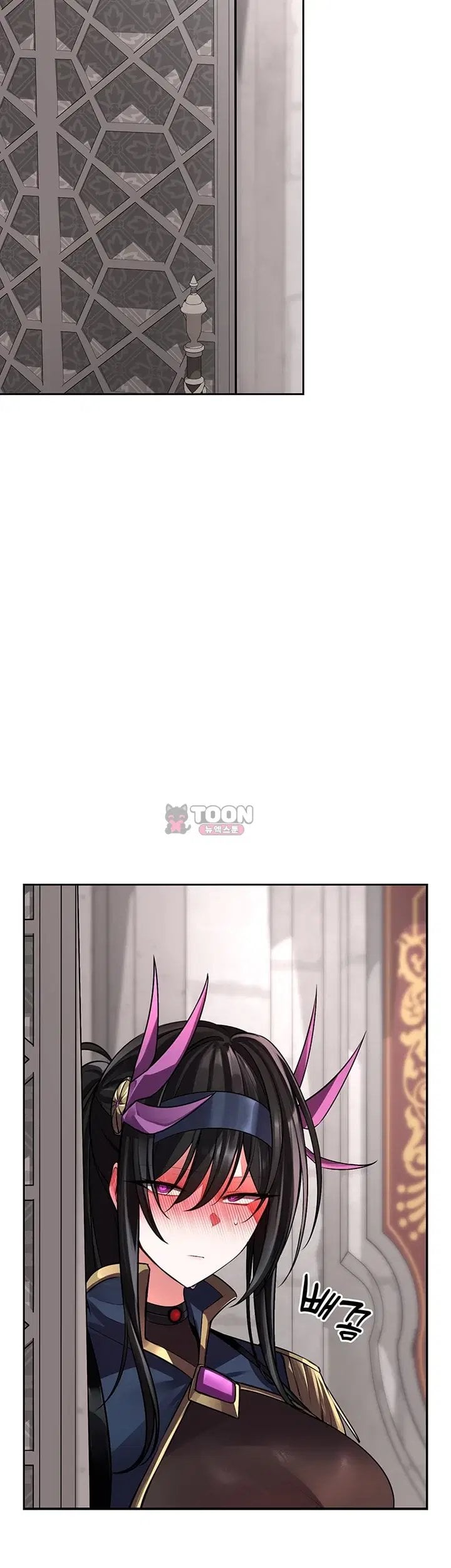 Gear that’s Way Too Good Raw Chapter 14 - Page 21