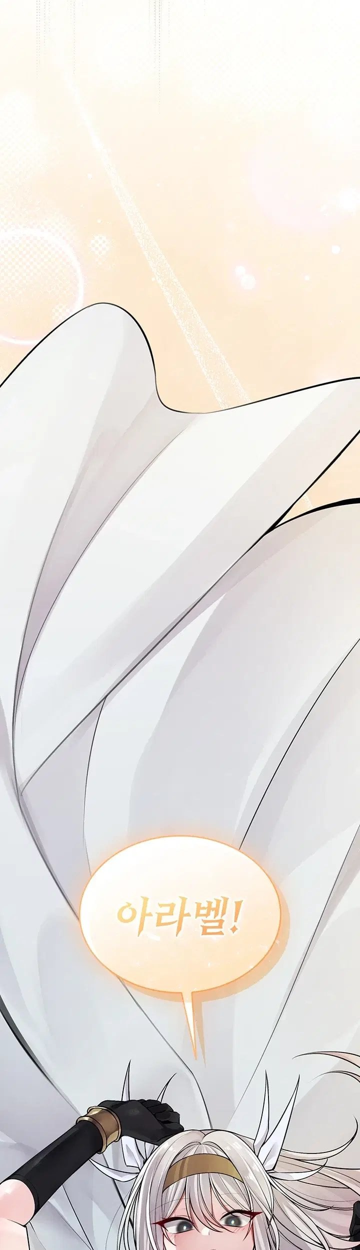 Gear that’s Way Too Good Raw Chapter 14 - Page 25