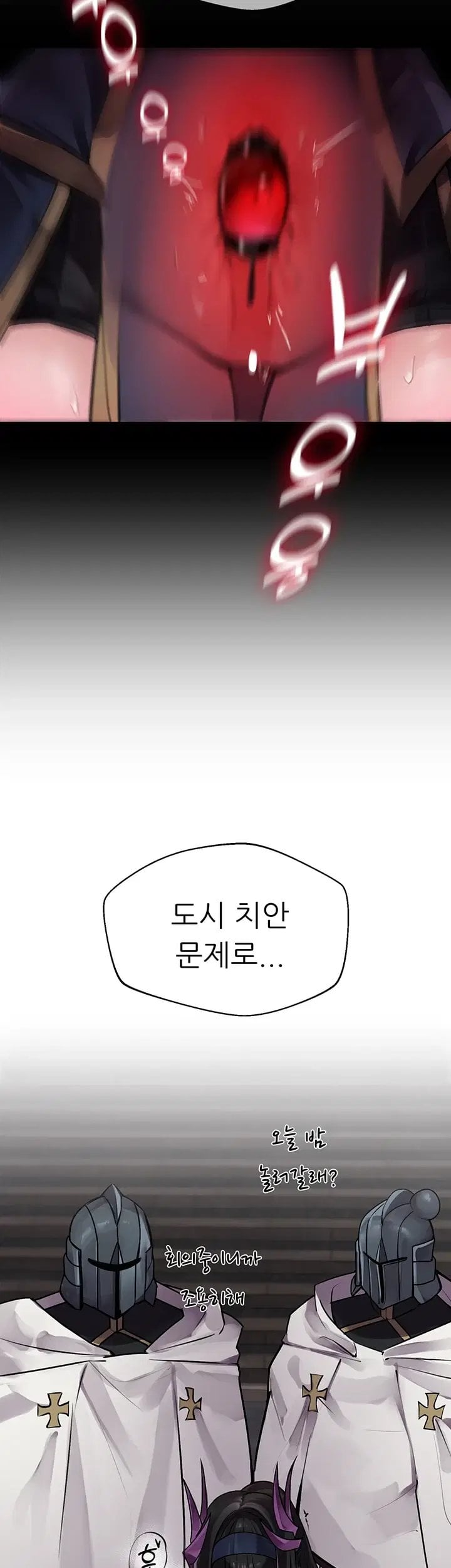 Gear that’s Way Too Good Raw Chapter 14 - Page 55