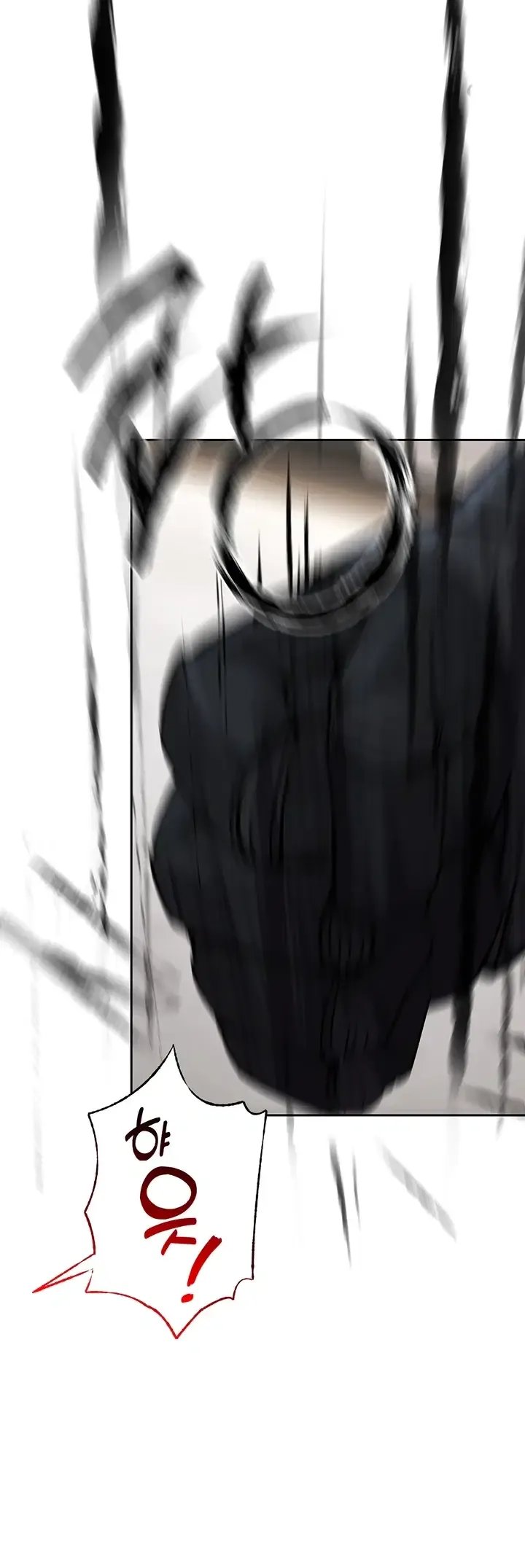 Gear that’s Way Too Good Raw Chapter 16 - Page 13