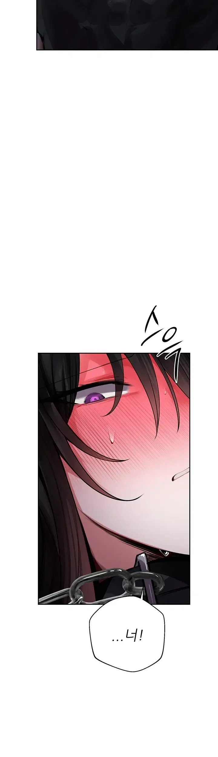 Gear that’s Way Too Good Raw Chapter 16 - Page 43