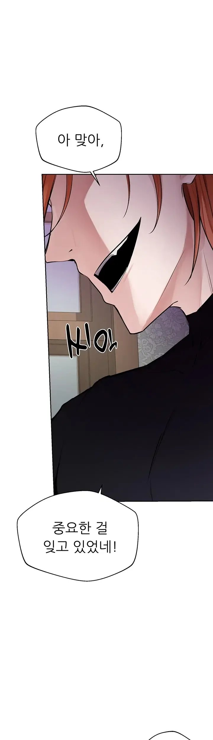 Gear that’s Way Too Good Raw Chapter 16 - Page 57