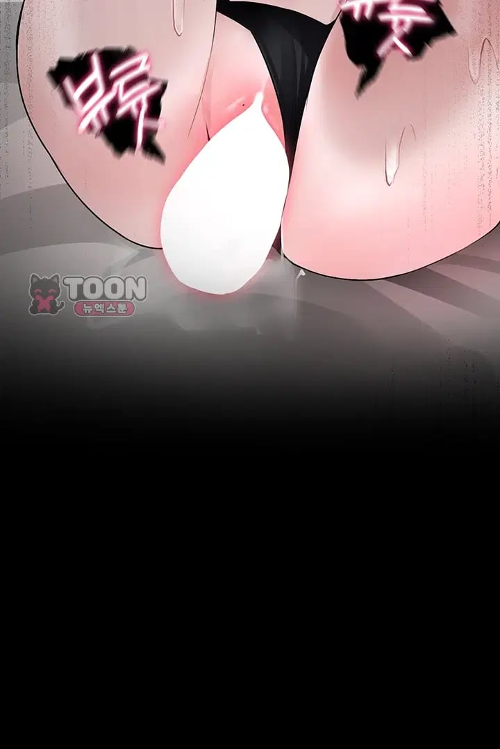 Gear that’s Way Too Good Raw Chapter 17 - Page 46
