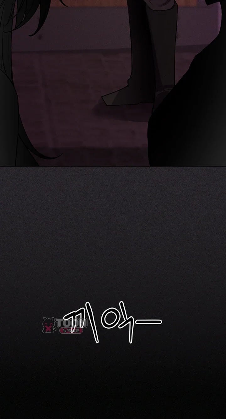 Gear that’s Way Too Good Raw Chapter 19 - Page 34