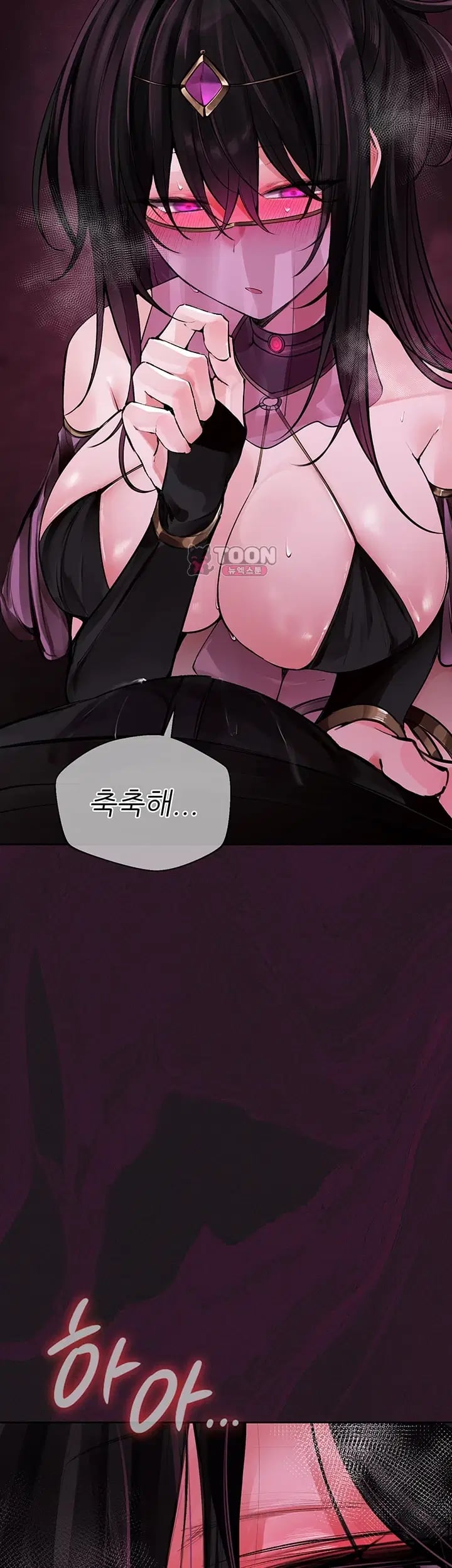 Gear that’s Way Too Good Raw Chapter 19 - Page 49