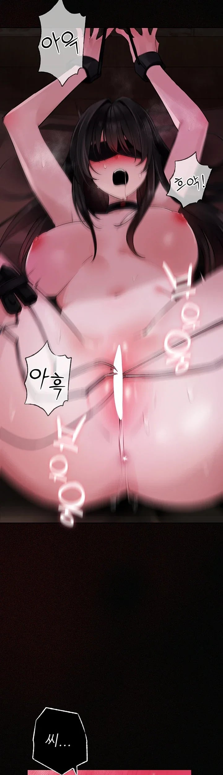 Gear that’s Way Too Good Raw Chapter 19 - Page 54