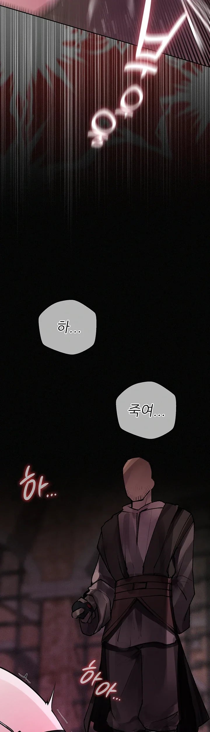 Gear that’s Way Too Good Raw Chapter 19 - Page 62