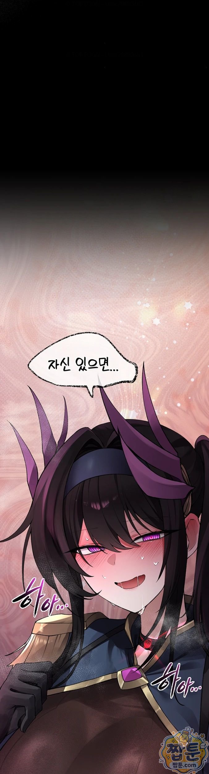 Gear that’s Way Too Good Raw Chapter 2 - Page 22