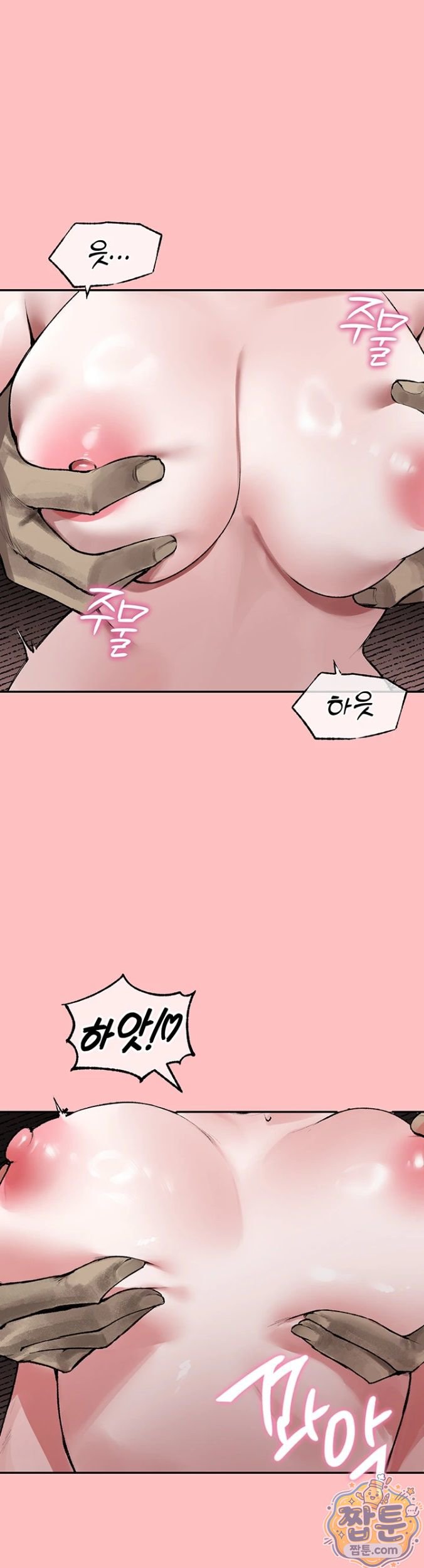 Gear that’s Way Too Good Raw Chapter 2 - Page 25