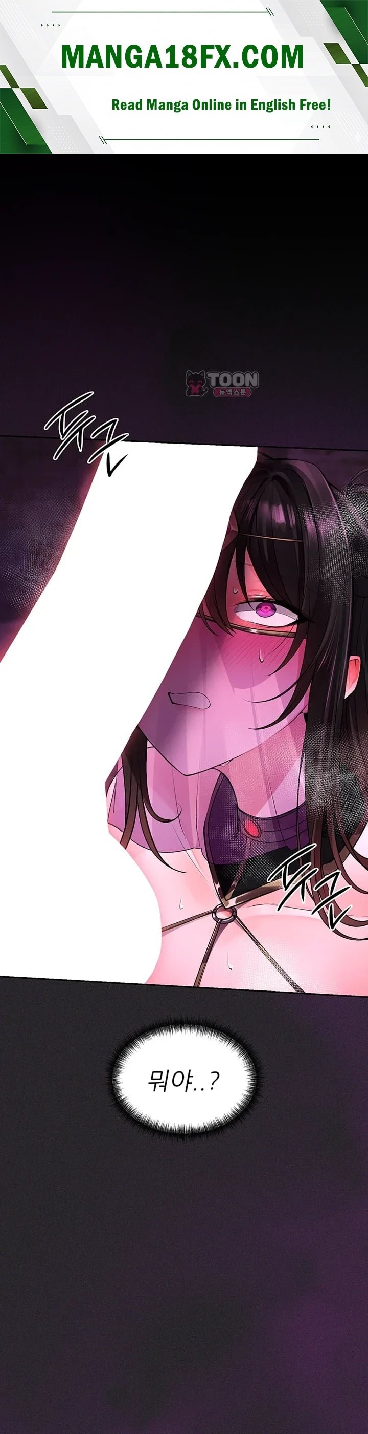 Gear that’s Way Too Good Raw Chapter 20 - Page 1