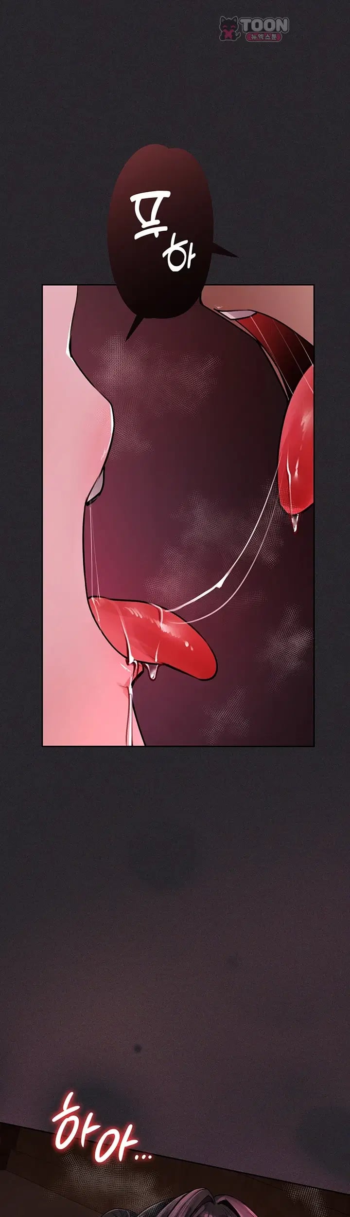 Gear that’s Way Too Good Raw Chapter 20 - Page 45