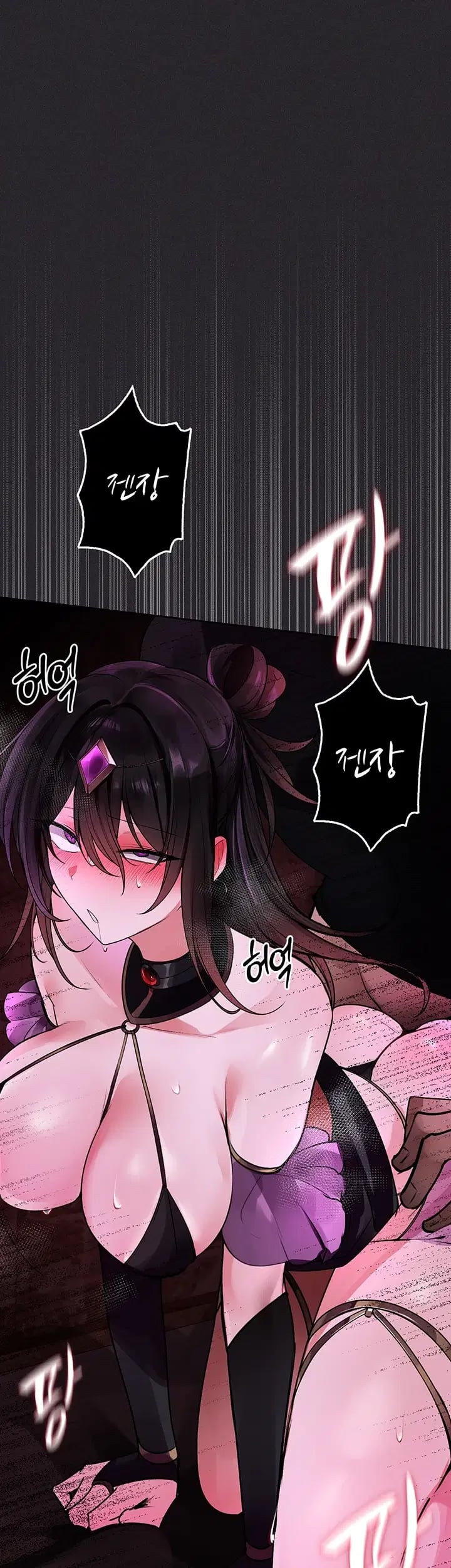 Gear that’s Way Too Good Raw Chapter 20 - Page 68