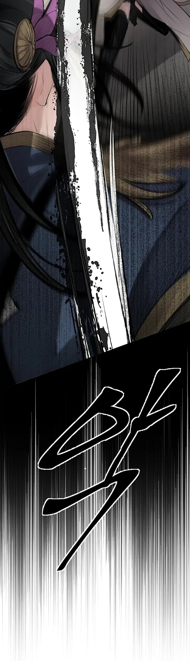 Gear that’s Way Too Good Raw Chapter 21 - Page 22