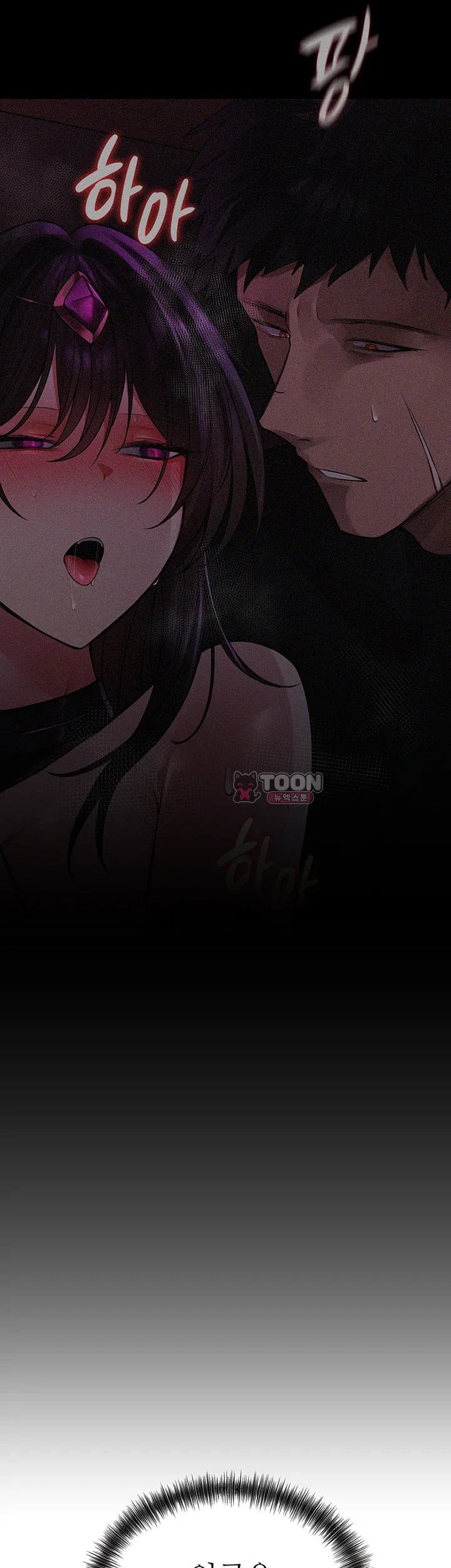 Gear that’s Way Too Good Raw Chapter 21 - Page 38