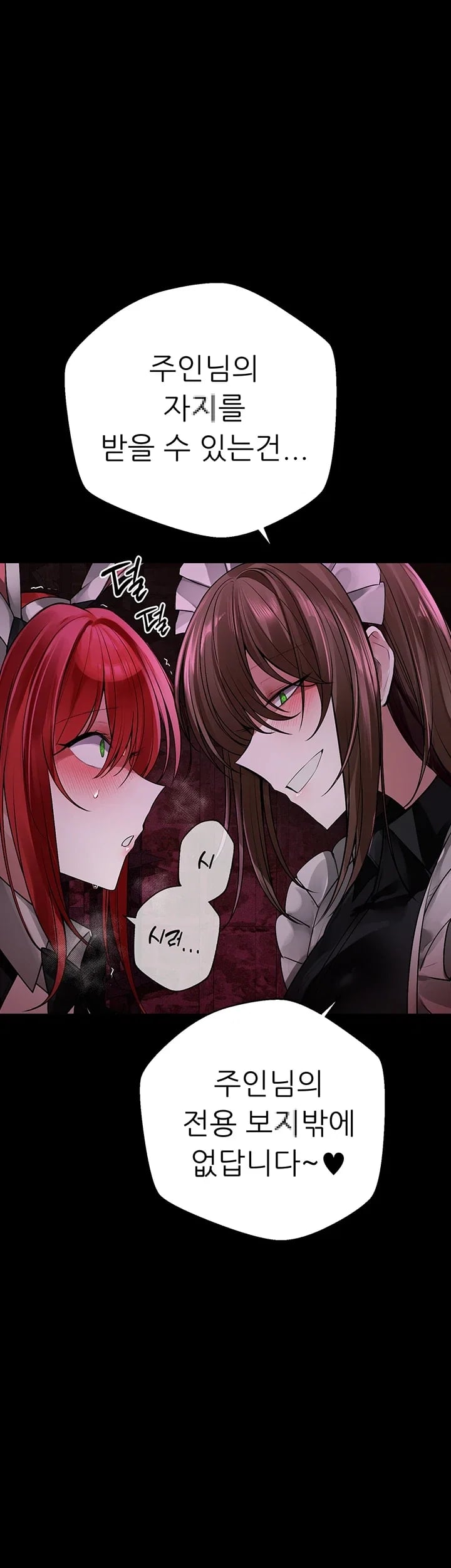 Gear that’s Way Too Good Raw Chapter 21 - Page 59