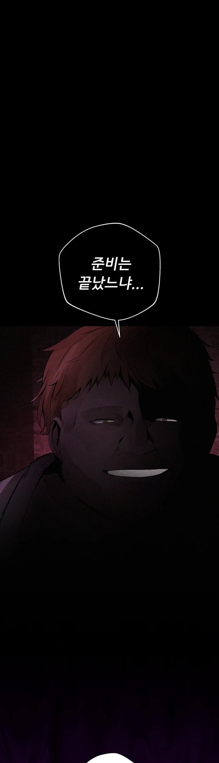 Gear that’s Way Too Good Raw Chapter 21 - Page 61