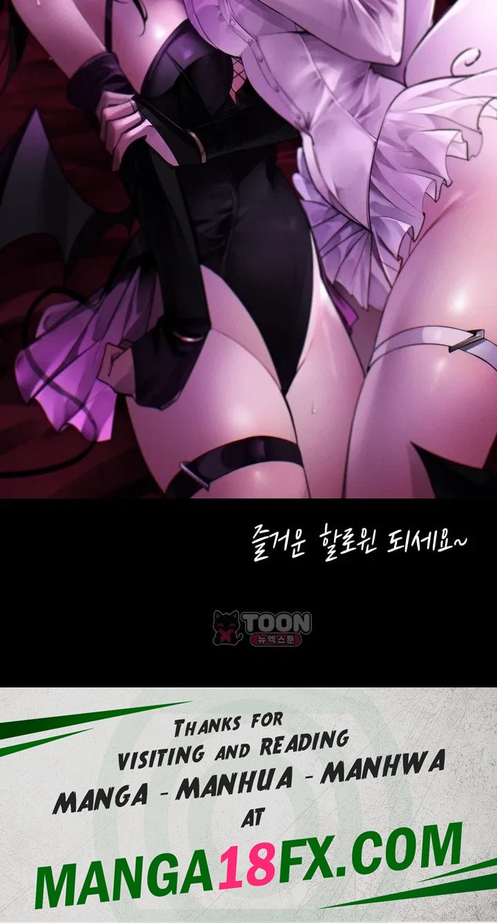 Gear that’s Way Too Good Raw Chapter 21 - Page 73