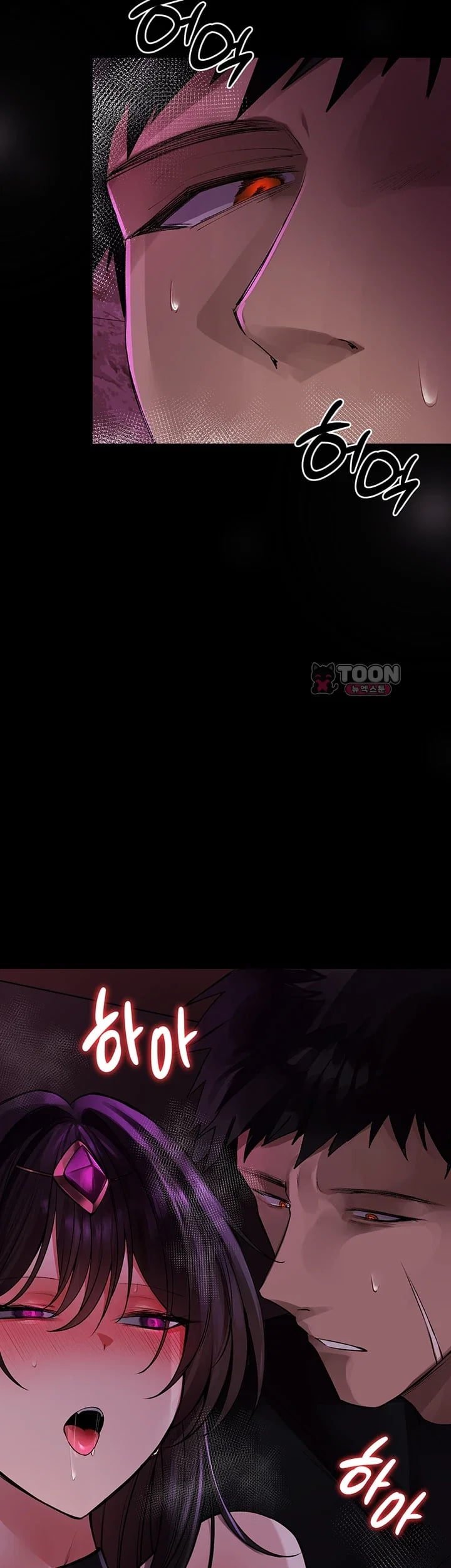 Gear that’s Way Too Good Raw Chapter 21 - Page 9