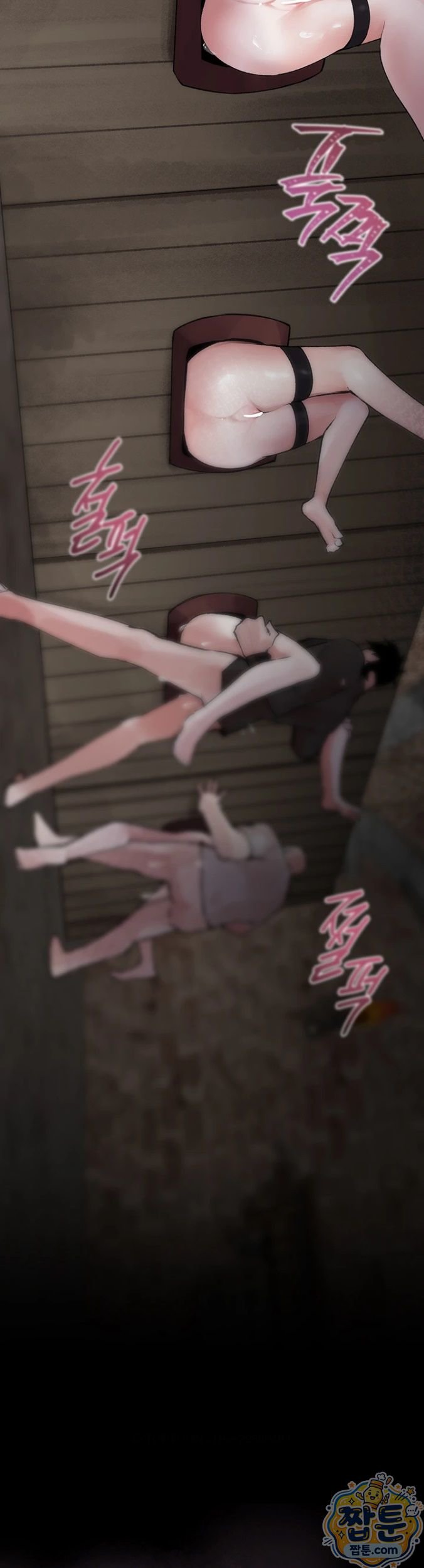 Gear that’s Way Too Good Raw Chapter 3 - Page 2