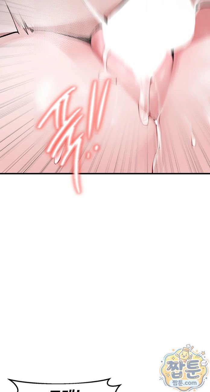 Gear that’s Way Too Good Raw Chapter 6 - Page 24