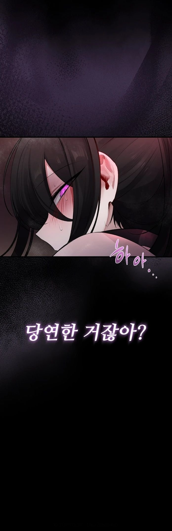 Gear that’s Way Too Good Raw Chapter 6 - Page 46