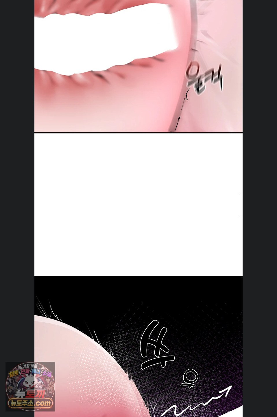 Gear that’s Way Too Good Raw Chapter 8 - Page 62