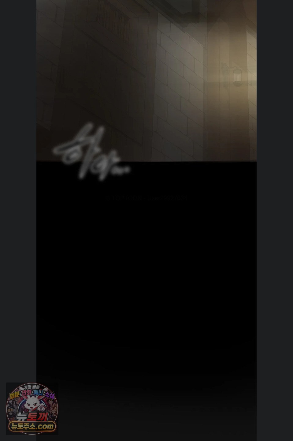 Gear that’s Way Too Good Raw Chapter 8 - Page 78