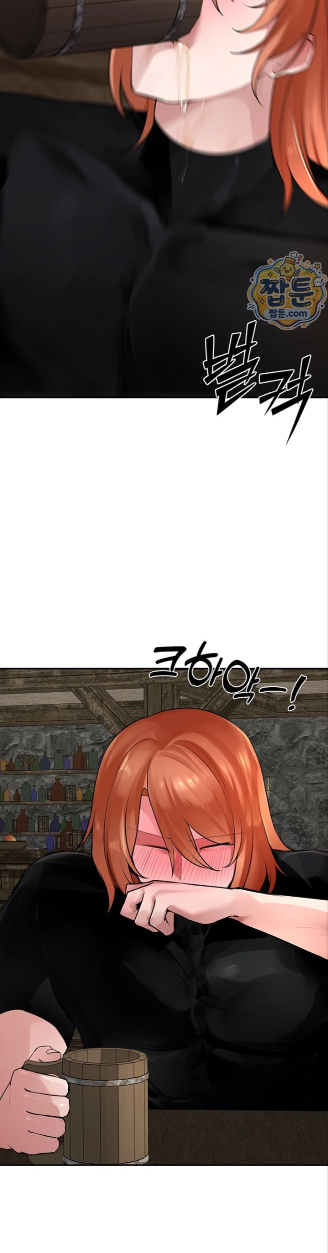 Gear that’s Way Too Good Raw Chapter 9 - Page 14