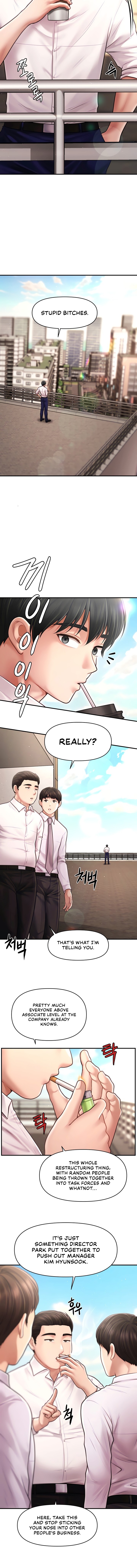 Single Daddy Chapter 20 - Page 2