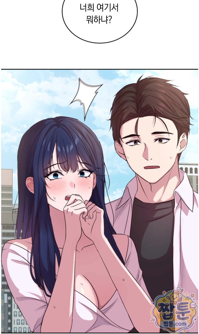 Secret Relationship Raw Chapter 10 - Page 11
