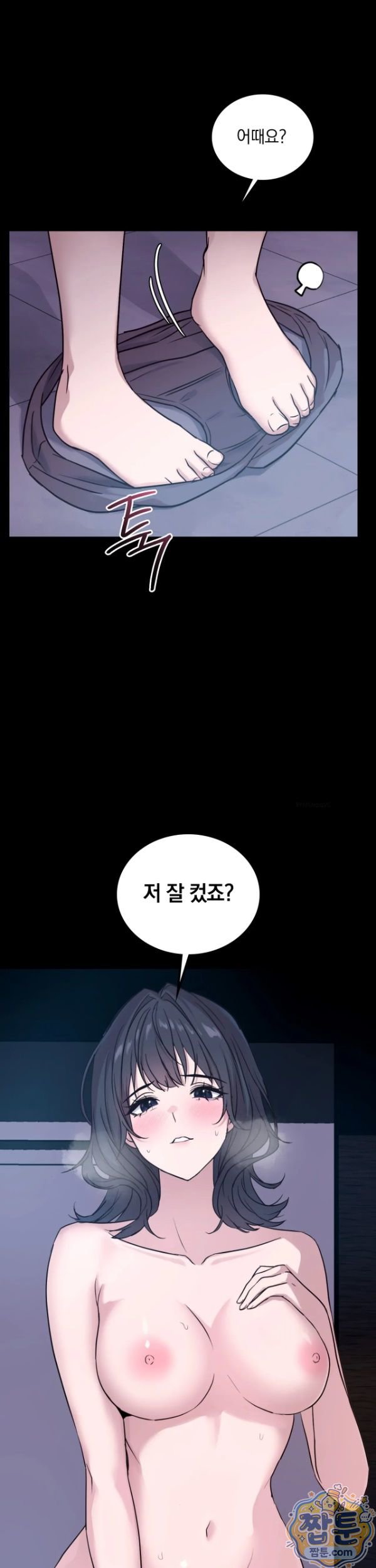 Secret Relationship Raw Chapter 15 - Page 10