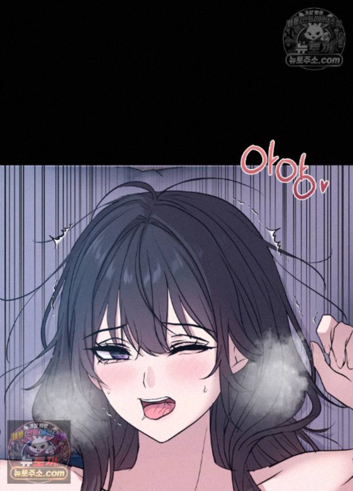 Secret Relationship Raw Chapter 18 - Page 13