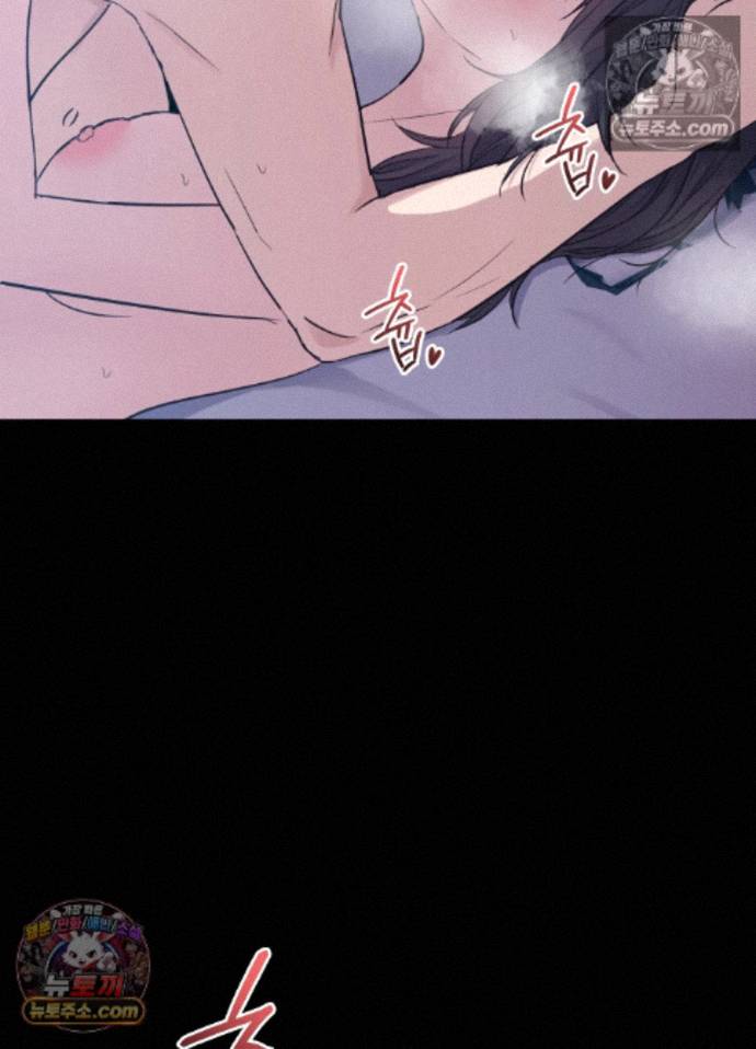 Secret Relationship Raw Chapter 18 - Page 3