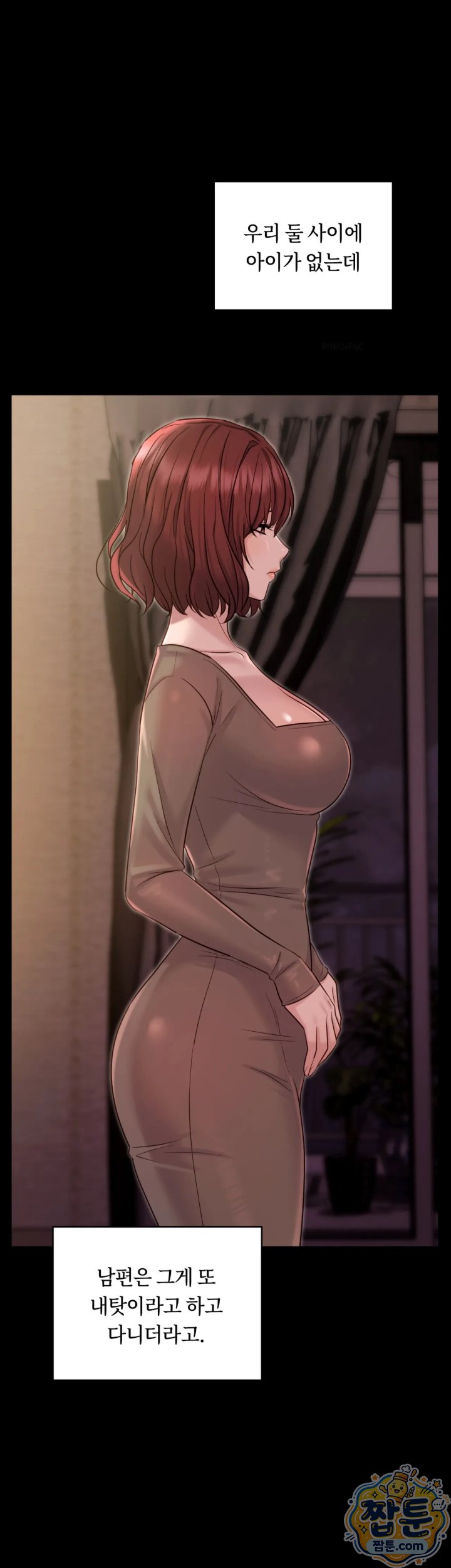 Secret Relationship Raw Chapter 26 - Page 2