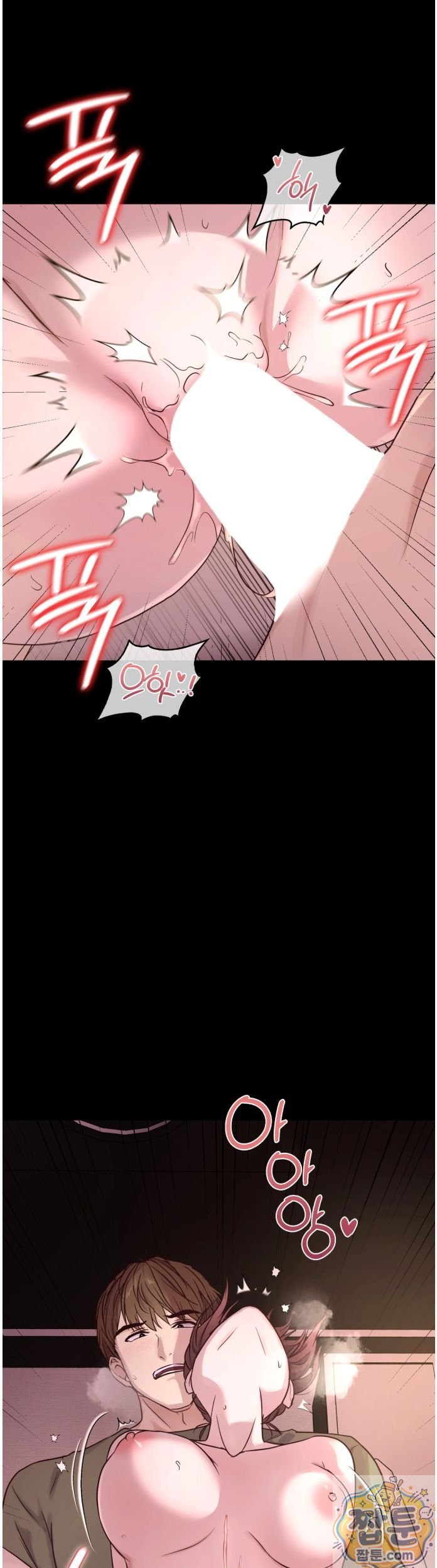 Secret Relationship Raw Chapter 4 - Page 8