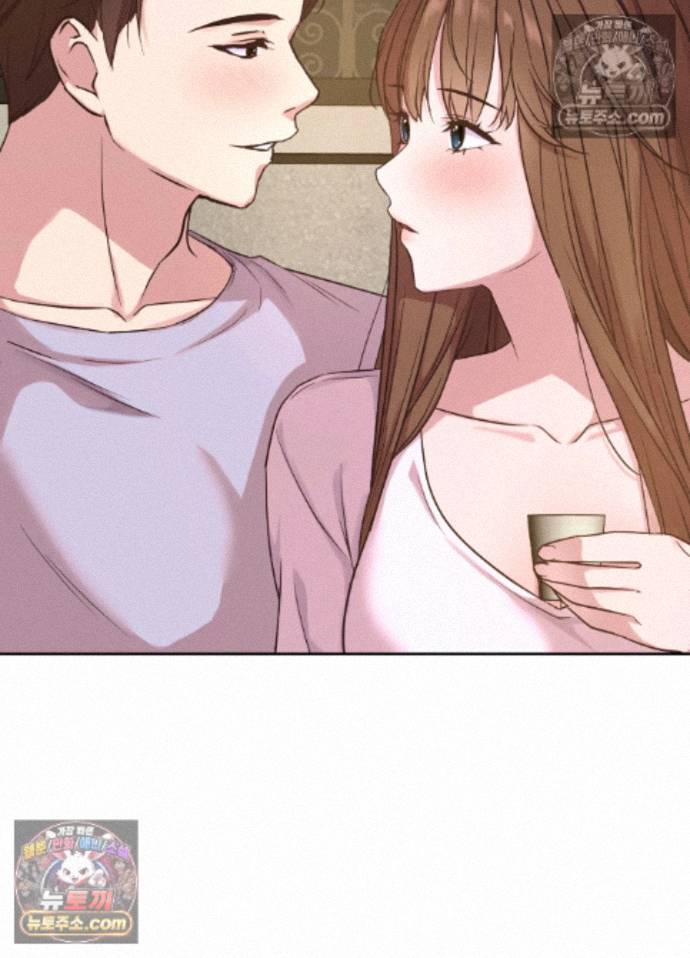 Secret Relationship Raw Chapter 7 - Page 13