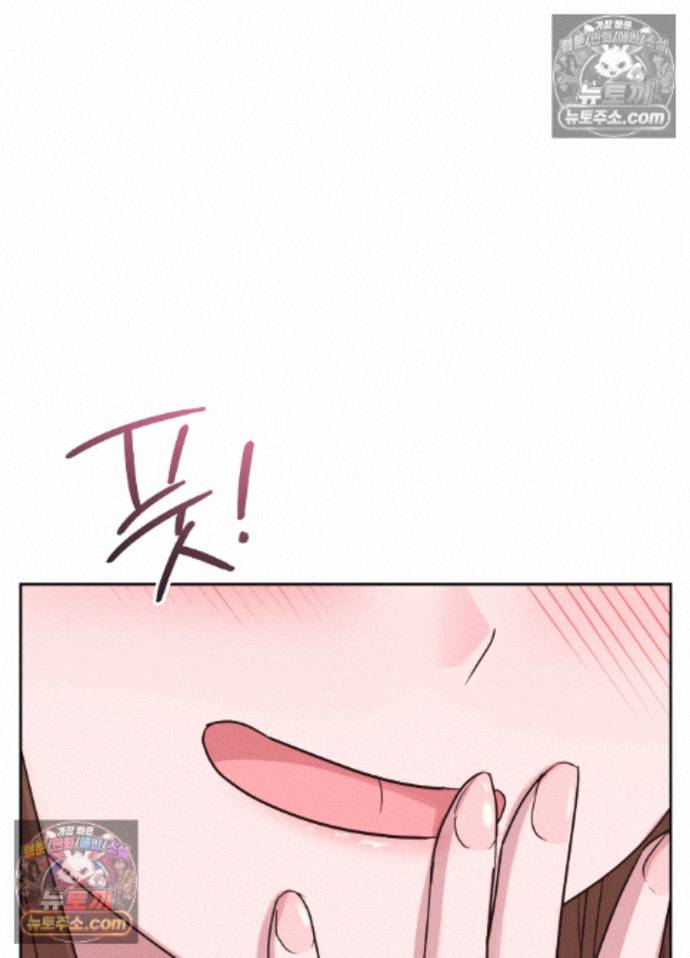 Secret Relationship Raw Chapter 7 - Page 9