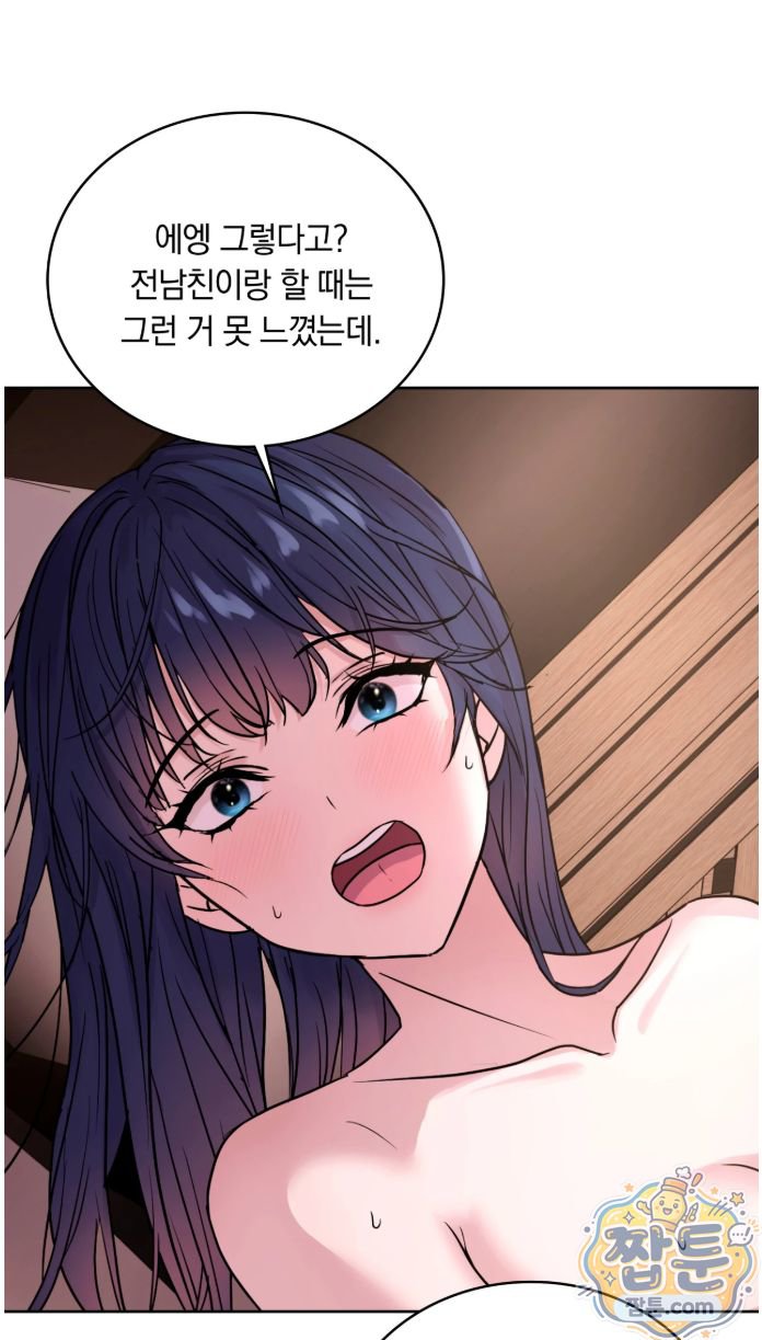 Secret Relationship Raw Chapter 9 - Page 18