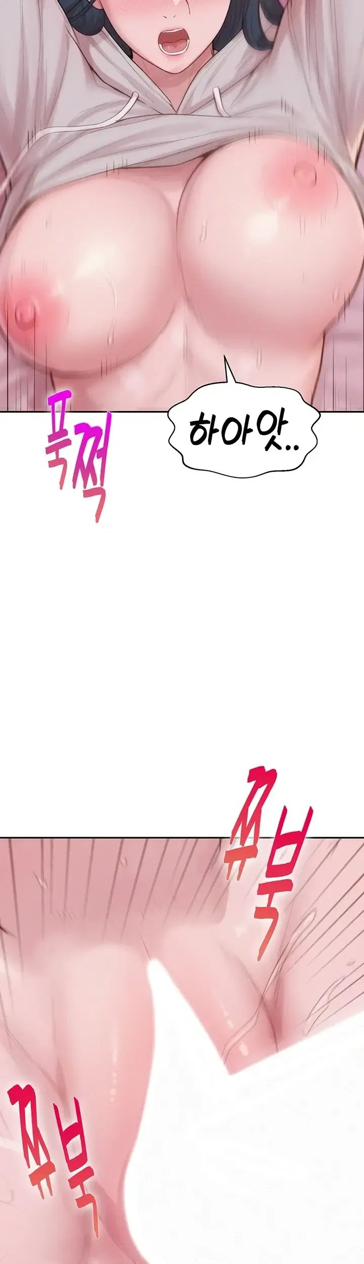 Capitalist Harem Raw Chapter 14 - Page 23