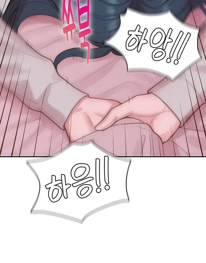 Capitalist Harem Raw Chapter 14 - Page 25