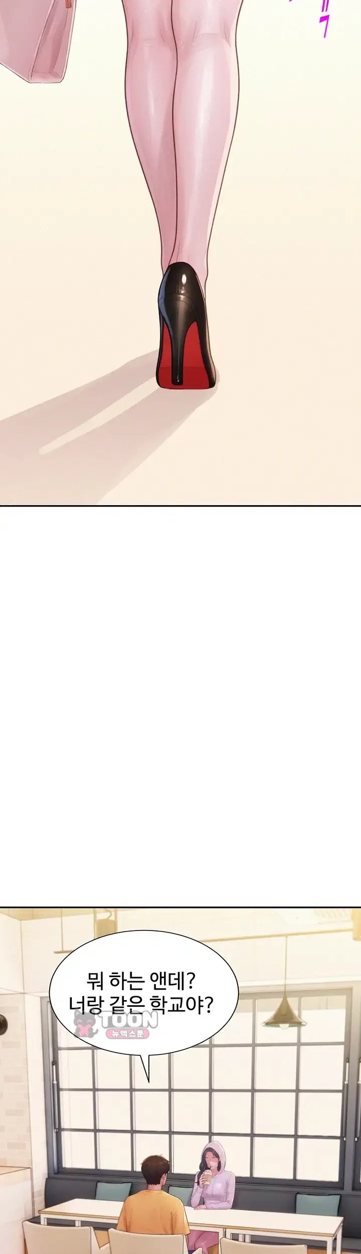 Capitalist Harem Raw Chapter 14 - Page 60