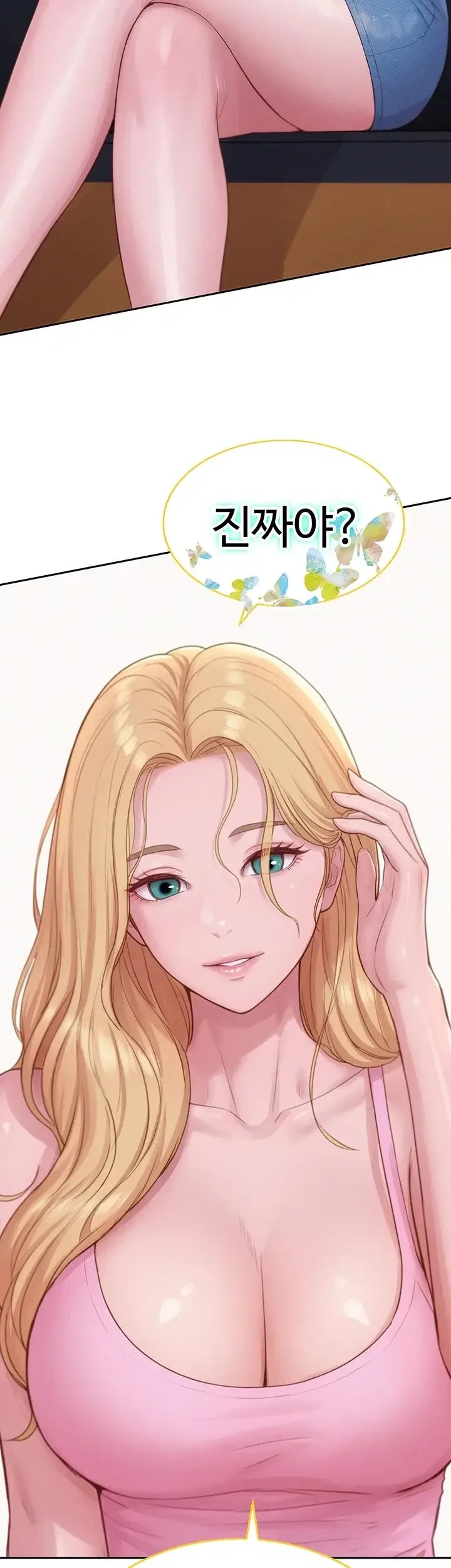 Capitalist Harem Raw Chapter 14 - Page 66