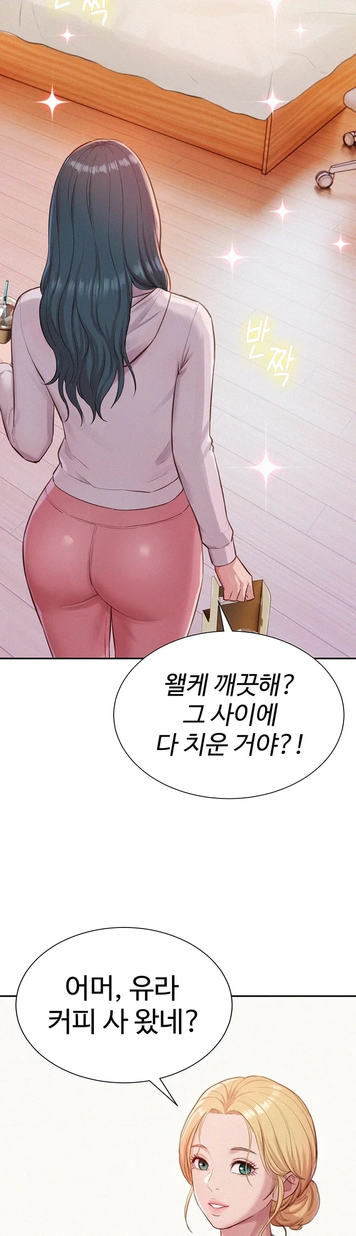 Capitalist Harem Raw Chapter 18 - Page 43
