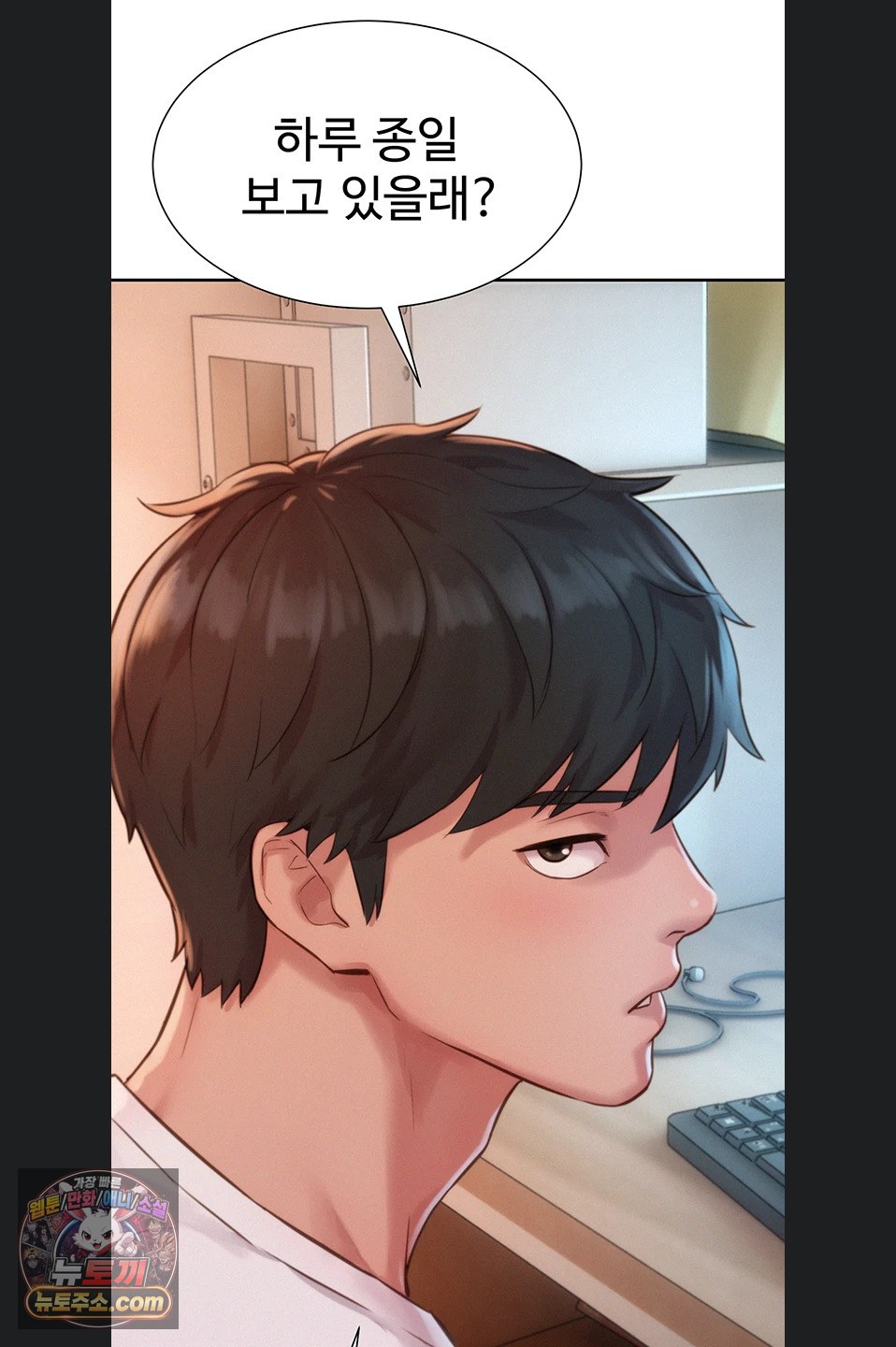 Capitalist Harem Raw Chapter 4 - Page 84