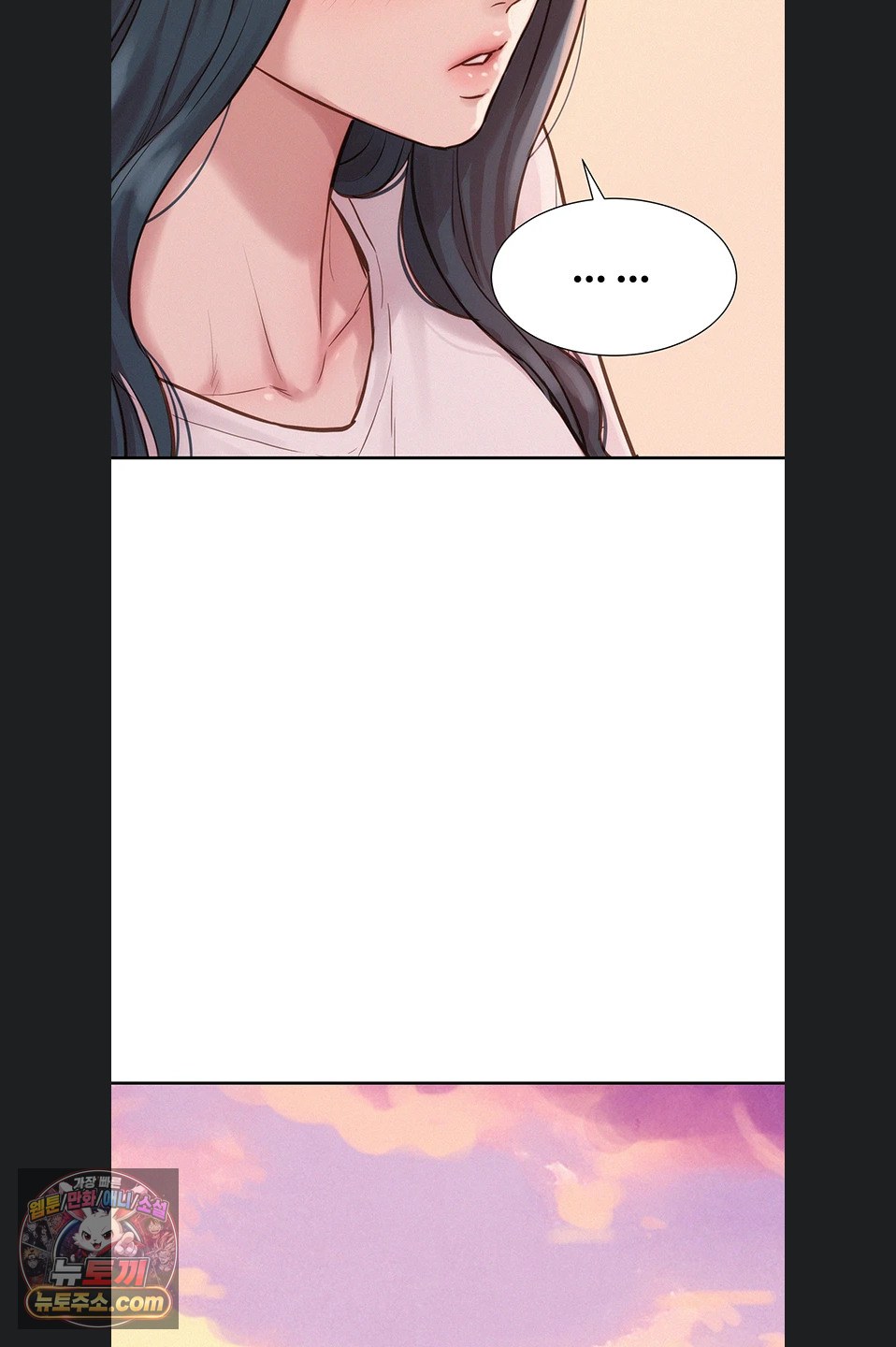 Capitalist Harem Raw Chapter 4 - Page 86