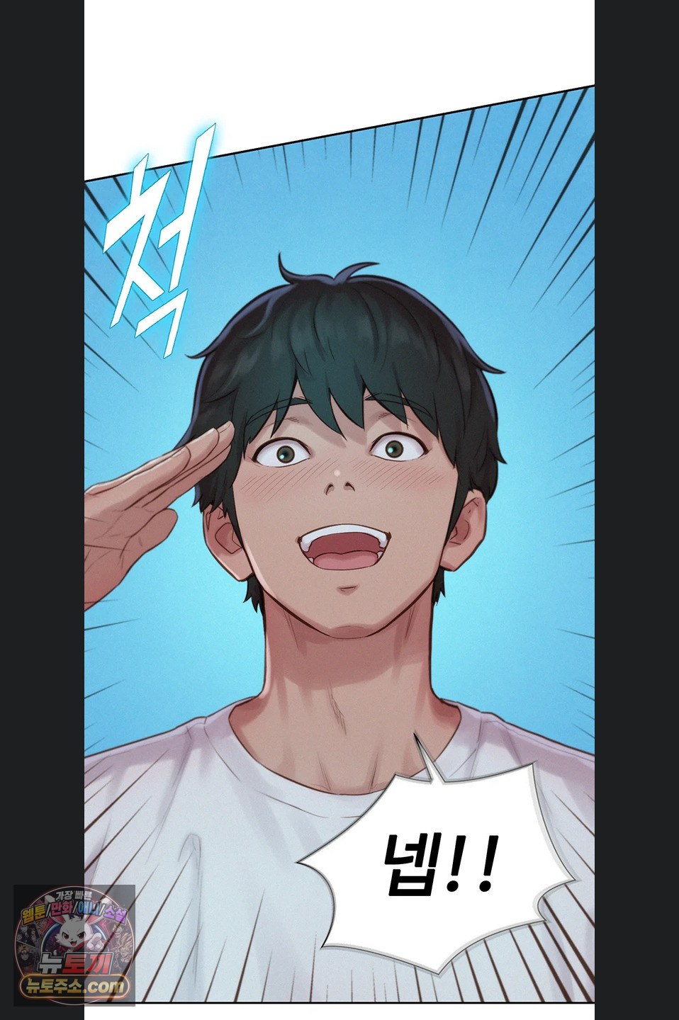 Capitalist Harem Raw Chapter 5 - Page 25