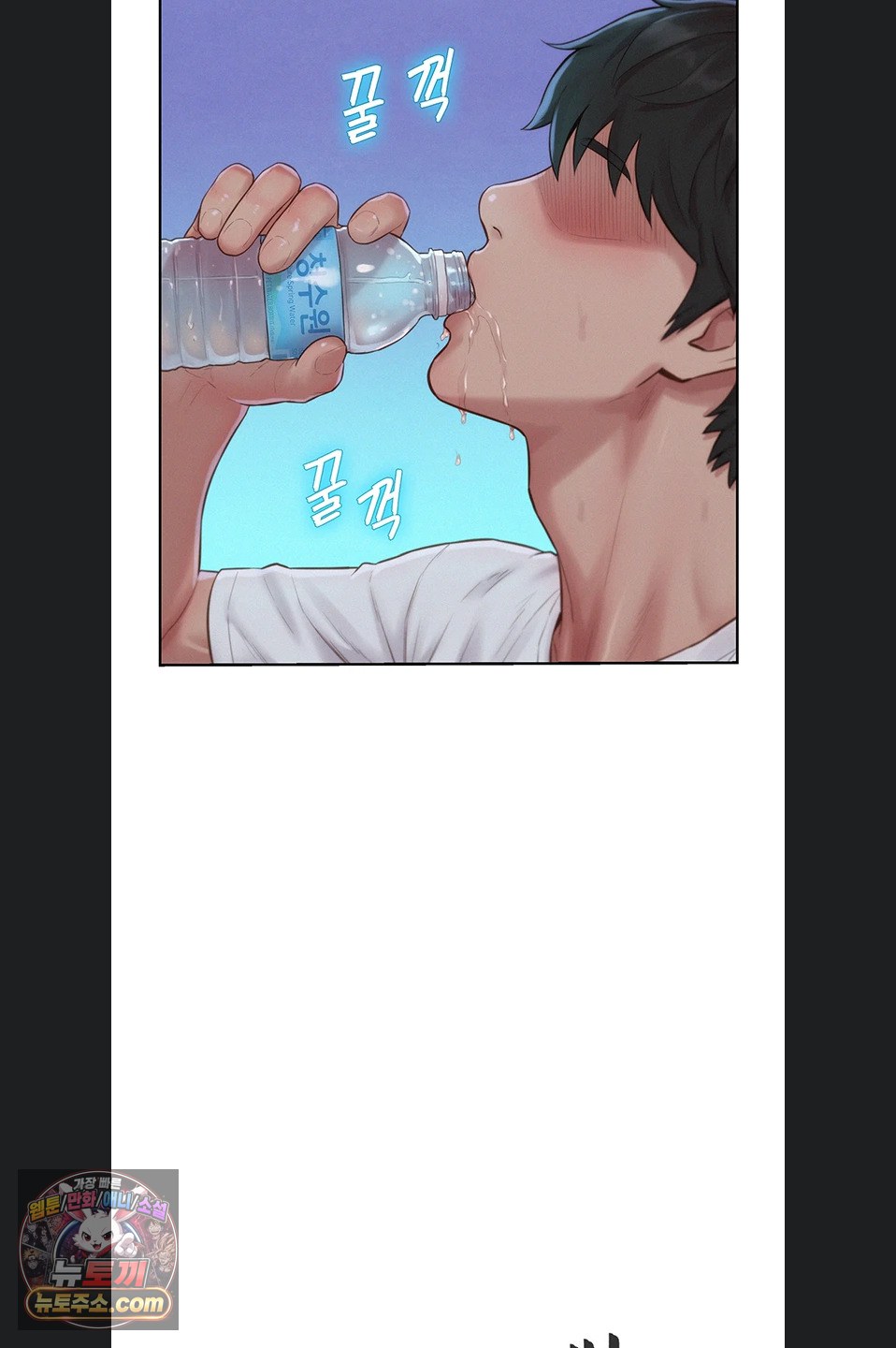Capitalist Harem Raw Chapter 5 - Page 52